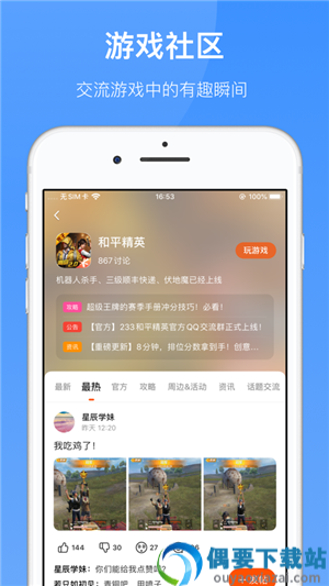 二三三乐园免费