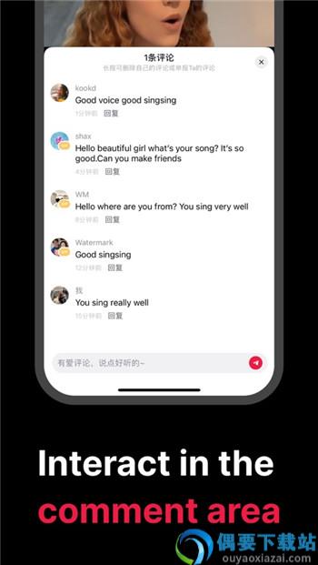 tale软件国际版截图1