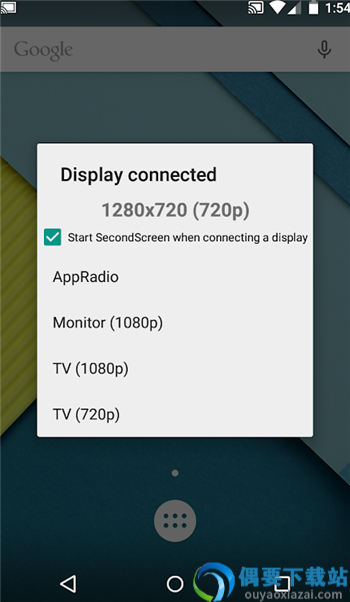 secondscreen图1