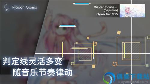 音游phigros最新官方版图4