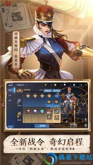 王者荣耀游戏云游戏
