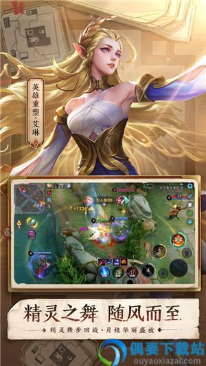 王者荣耀云游戏版