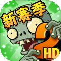 植物大战僵尸2内购版