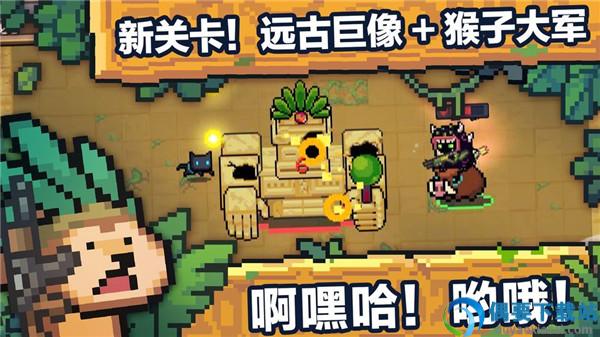 元气骑士内置ee悬浮窗修改器截图1