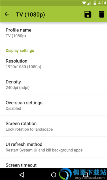 secondscreen
