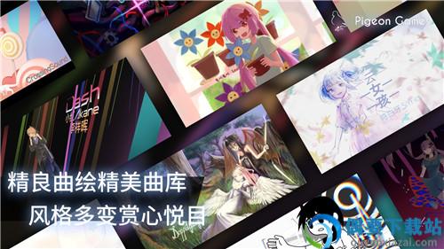 phigros官方版安装