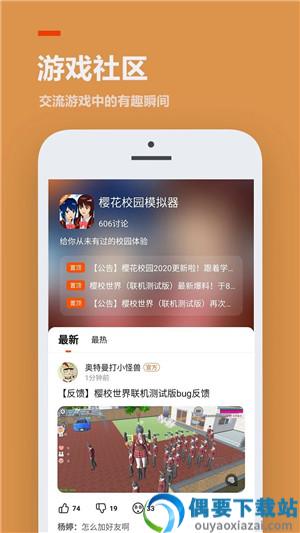 二三三乐园免费