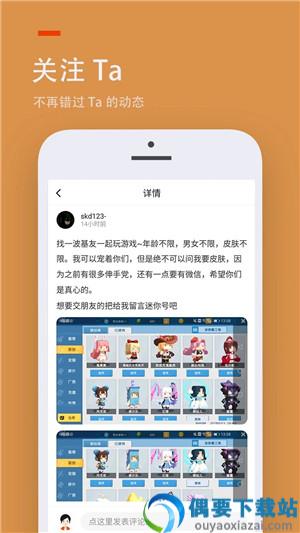 233乐园破解版下载安装无广告第3张截图