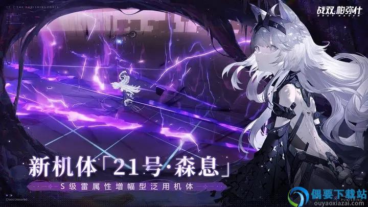 战双帕弥什官服-1