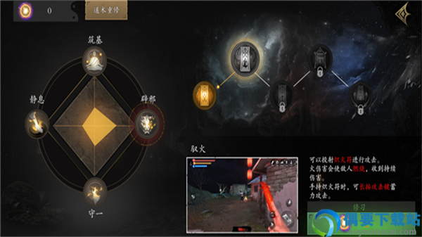 无尽噩梦5内置mod菜单版