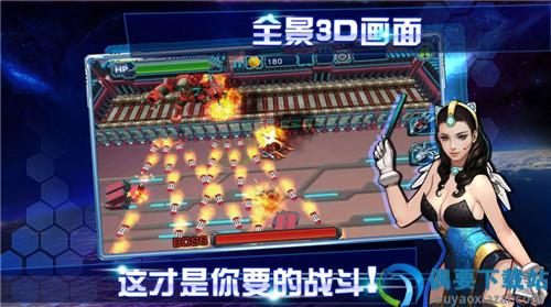 机甲斗兽场免广告版本+无限零件版-2
