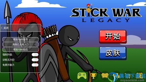 stickwarlegacyfm魔改皮肤版图1