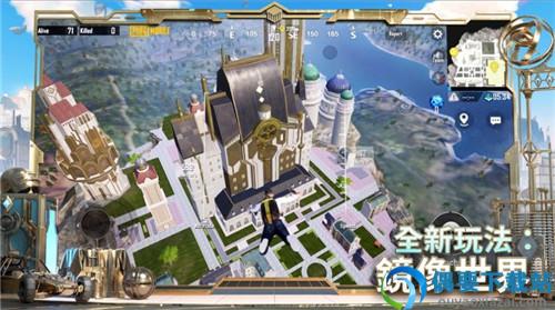 pubg手游安卓地铁逃生