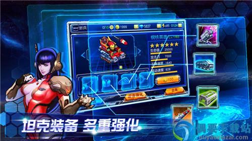 机甲斗兽场999999零件和碎片