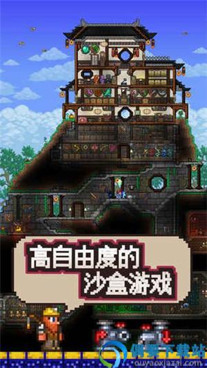 泰拉瑞亚1.4.4.9汉化版截图2