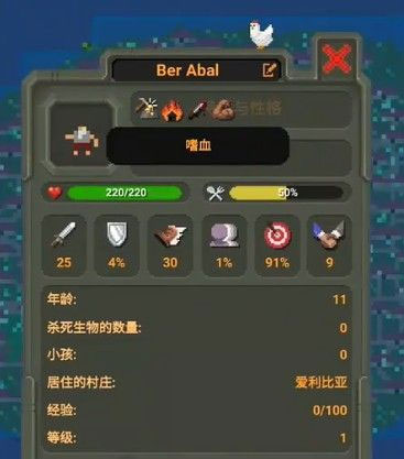 世界盒子0.21全物品解锁