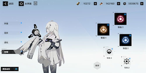 战双帕弥什官服