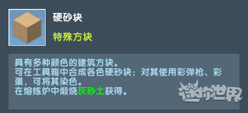 迷你世界老版本免费