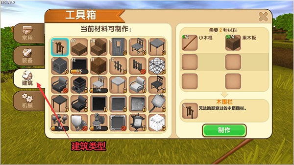 迷你世界老版本免费