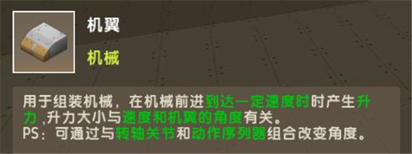 迷你世界老版本手机版