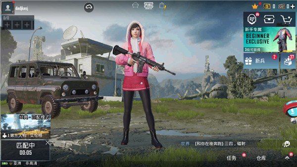 pubg国际服手游地铁逃生