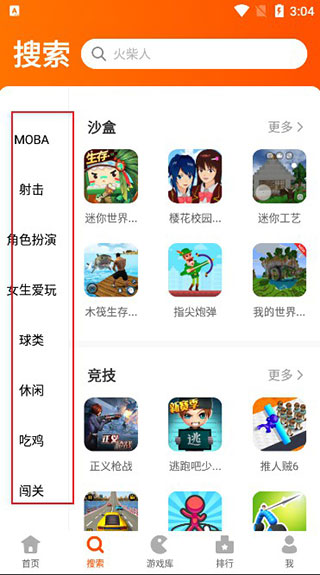 二三三乐园免费