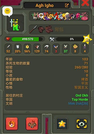 世界盒子0.21全物品解锁