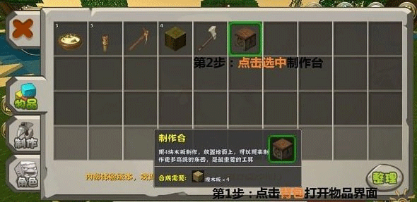 迷你世界老版本手机版