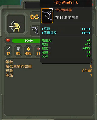 世界盒子0.21全物品解锁