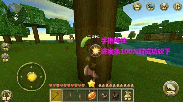 迷你世界老版本手机版