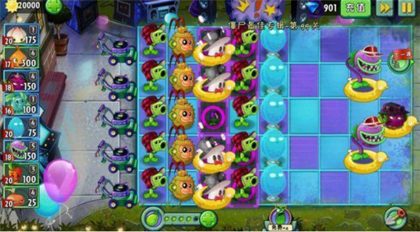植物大战僵尸2内购版