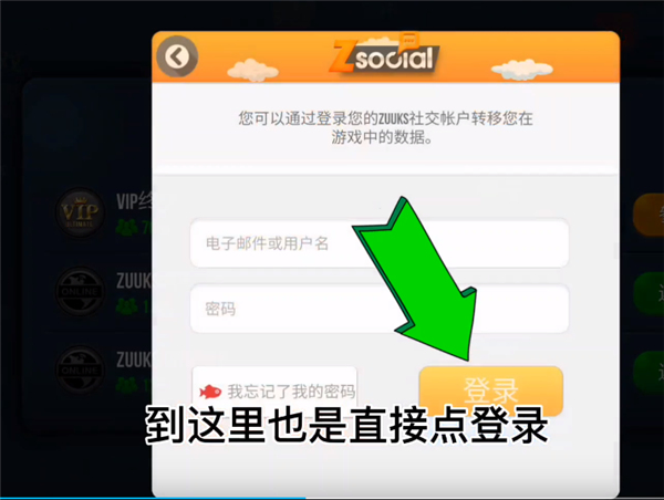终极卡车模拟器正版