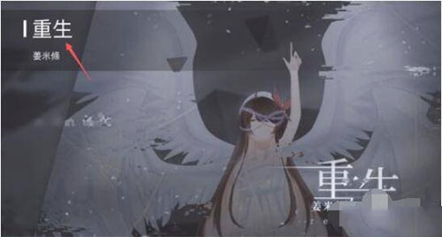 phigros音游