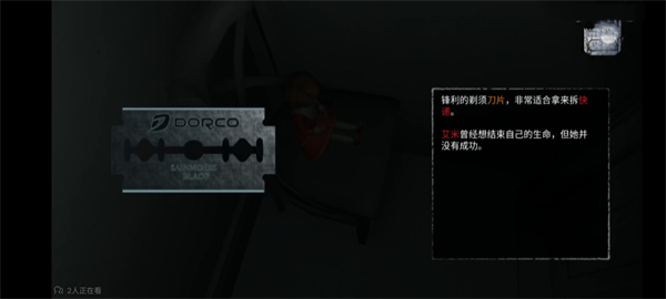 无尽噩梦5最新版内置mod菜单