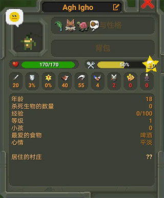 世界盒子0.21全物品解锁