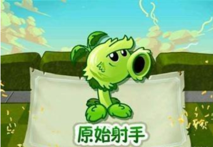 植物大战僵尸2内购版