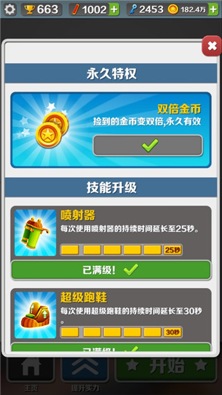 999999钻999999钥匙地铁跑酷