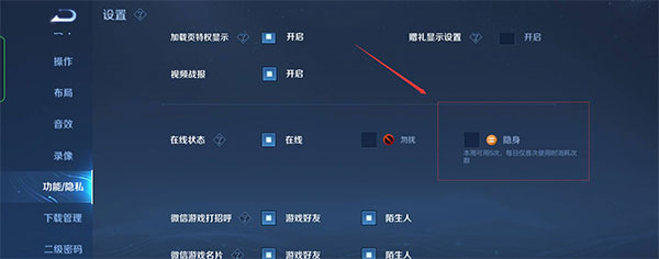 王者荣耀云游戏版
