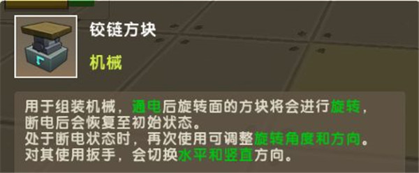 迷你世界老版本手机版