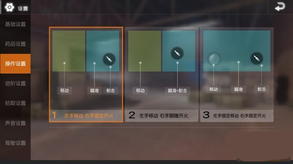 pubg国际服手游正版地铁逃生