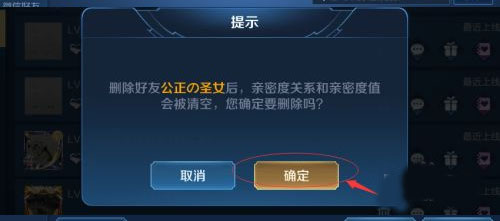 王者荣耀云游戏版