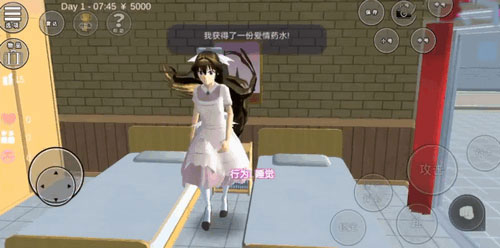 樱花校园模拟器正版2026