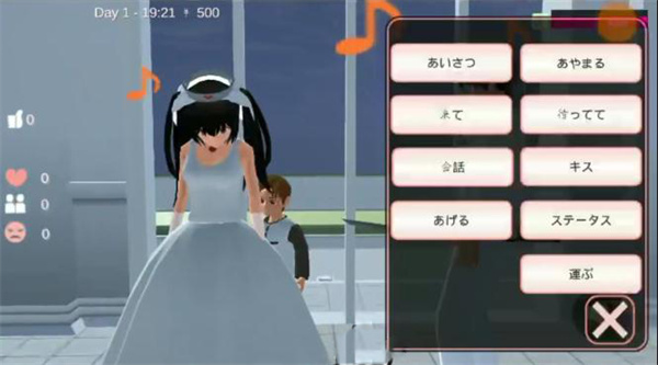 樱花校园模拟器正版2026