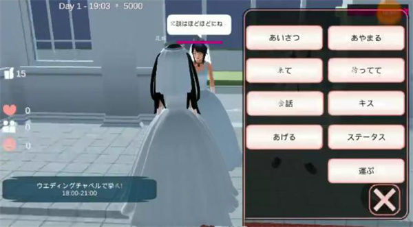 樱花校园模拟器正版2026