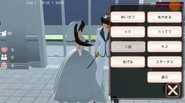 樱花校园模拟器正版2026