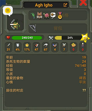 世界盒子0.21全物品解锁