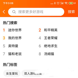 233乐园免费正版无广告
