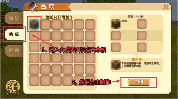 迷你世界老版本免费
