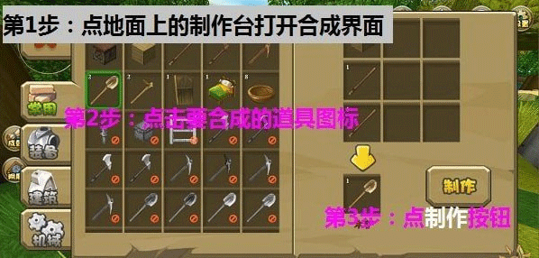 迷你世界老版本手机版
