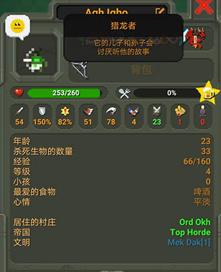 世界盒子0.21全物品解锁